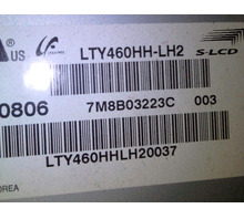 LTY460HH-LH2